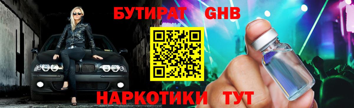 APVP Кулебаки