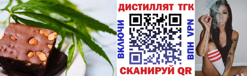 что такое   Кулебаки  Еда ТГК марихуана 