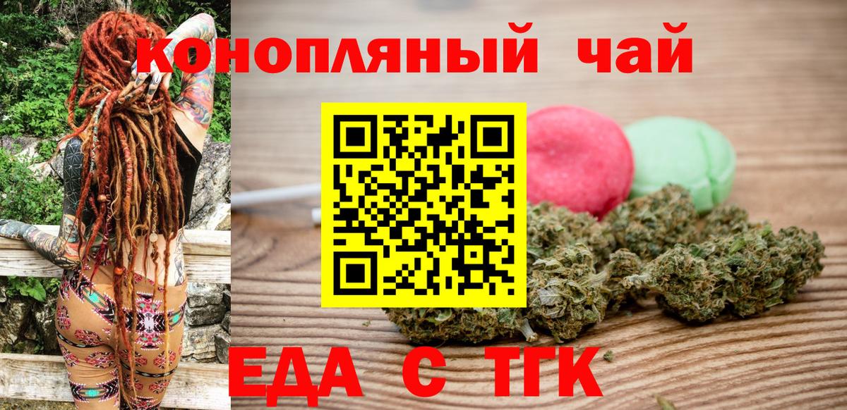Амфетамин   ГАШИШ  Вход с VPN  Кулебаки  Меф кристаллы  Каннабис  Кокаин 