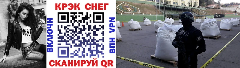 где можно купить наркотик  Кулебаки  Кокаин VHQ 