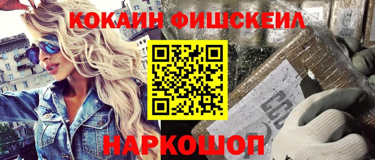 Кокаин 97% Кулебаки