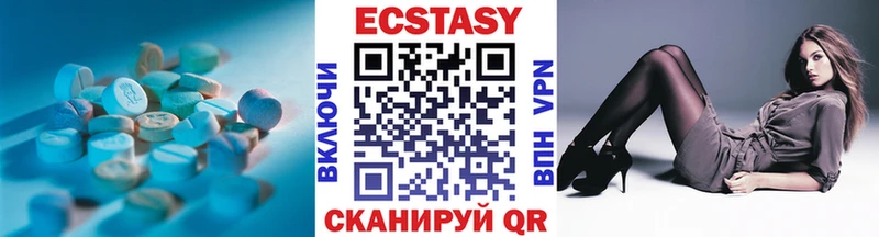 Экстази XTC  Кулебаки 