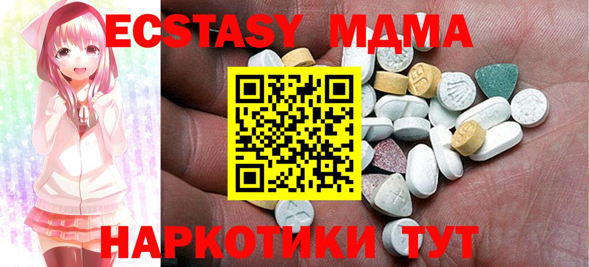 Кодеин Кулебаки