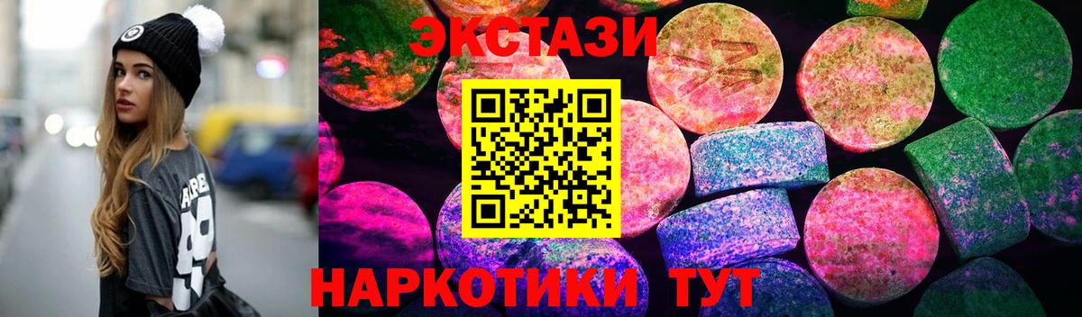 Экстази 99% Кулебаки