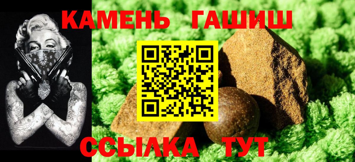 ГАШ индика сатива Кулебаки