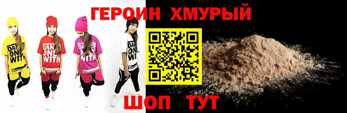 Гашиш  МДМА  Cocaine  МЕФ  Кулебаки  Метадон  Вход с VPN  НБОМе  МАРИХУАНА  Каннабис 