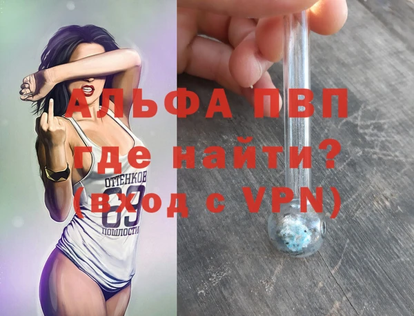 apvp Нязепетровск