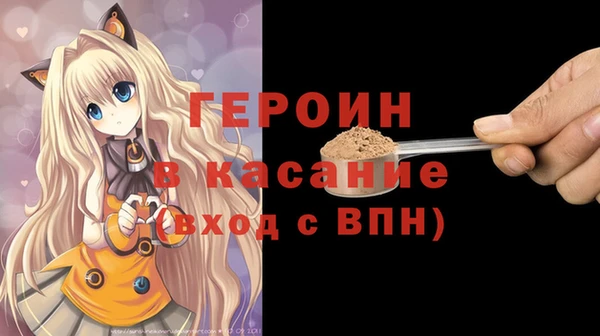 героин Няндома
