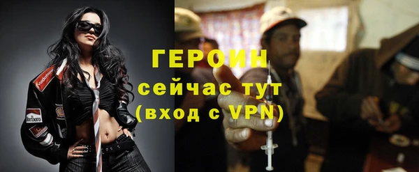 героин Няндома