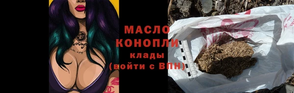 МДМА Нягань