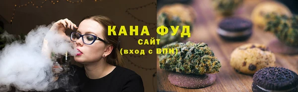 меф Новокубанск
