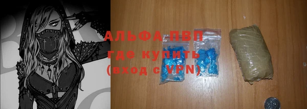 apvp Нязепетровск