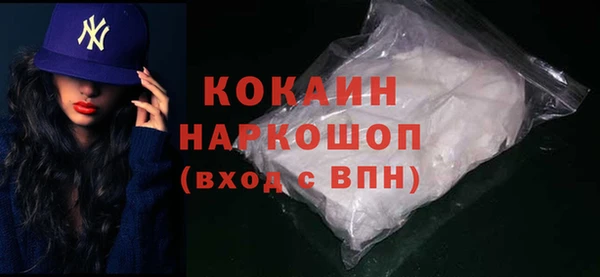 МДМА Нягань