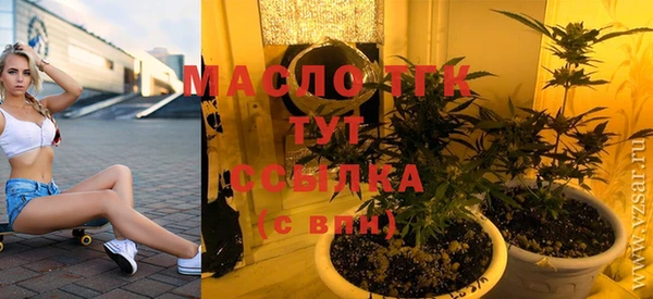 ALPHA-PVP Новодвинск