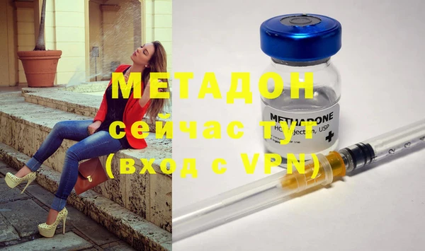 МДМА Нягань