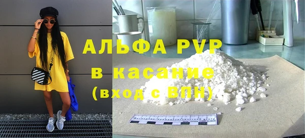 apvp Нязепетровск