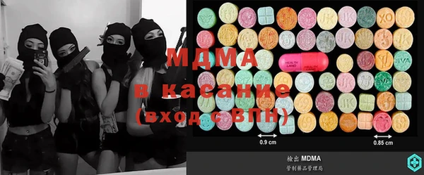 МДМА Нягань