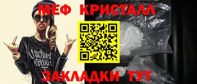 дживик Ипатово