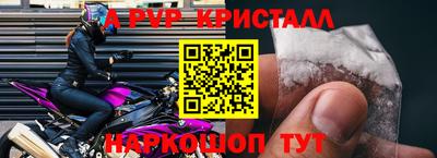 бутират Ирбит