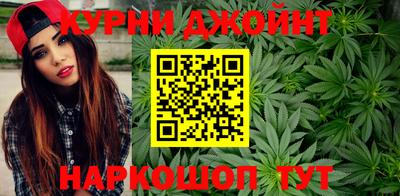 гашишное масло Абинск