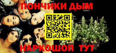каннабис Абакан