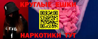 бутират Ирбит