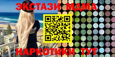 бутират Ирбит