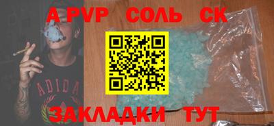 дживик Ипатово