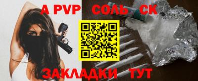 дживик Ипатово