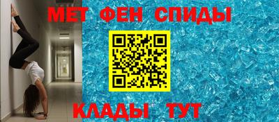 дживик Ипатово