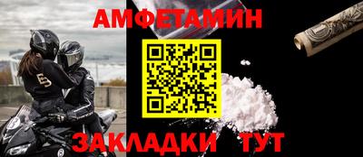 бутират Ирбит