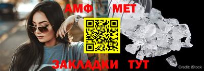 дживик Ипатово