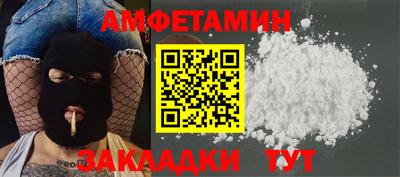 бутират Ирбит