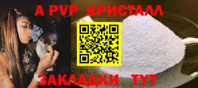 дживик Ипатово