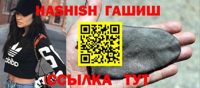 дживик Ипатово
