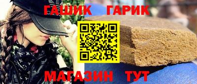 дживик Ипатово
