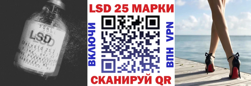 где можно купить наркотик Кулебаки Лсд 25 экстази ecstasy