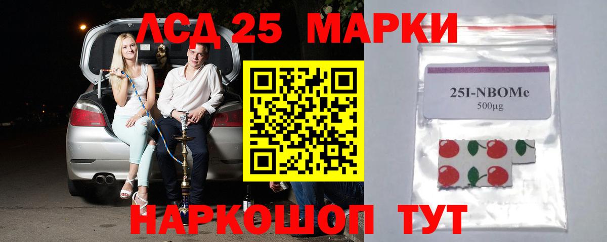 LSD-25 экстази кислота  LSD-25 экстази  Кулебаки  Вход с VPN 