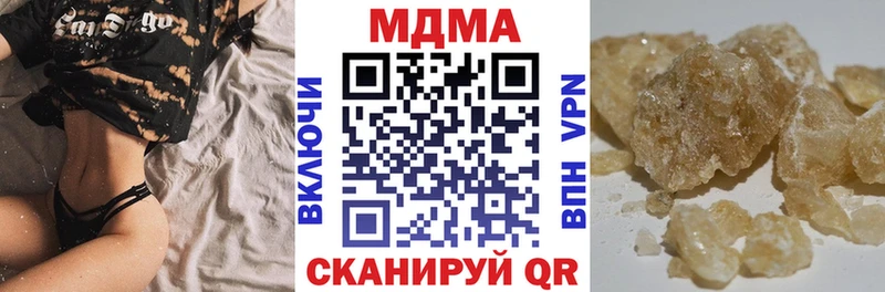хочу   Кулебаки  МДМА молли 