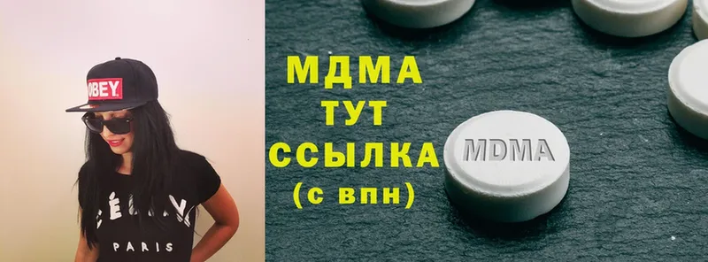 продажа наркотиков  Кулебаки  MDMA молли 