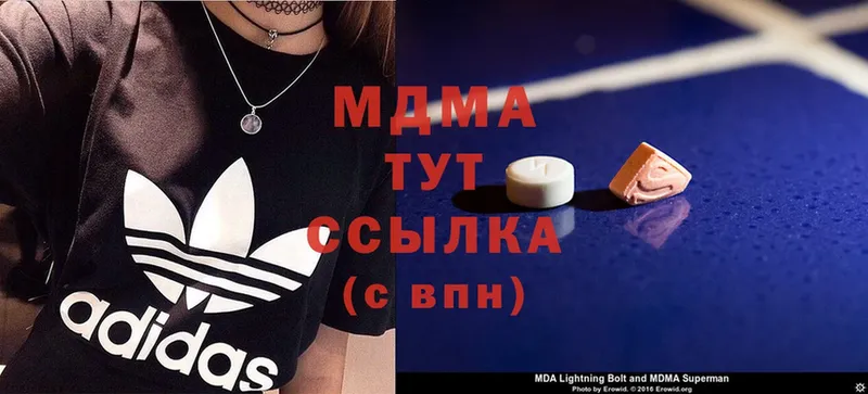 MDMA молли Кулебаки