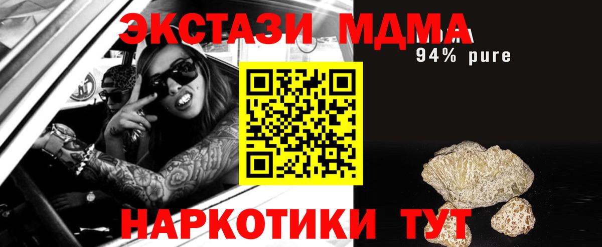 MDMA VHQ  MDMA crystal  Вход с VPN  Кулебаки 
