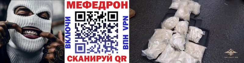 МЕФ VHQ  Кулебаки 