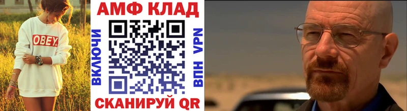 купить закладку  Кулебаки  Первитин Methamphetamine 