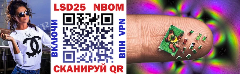 Наркотические марки 1,5мг  даркнет состав  Кулебаки 