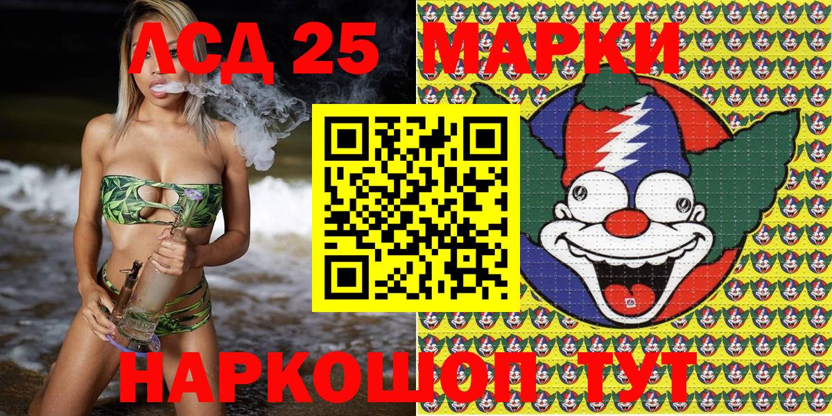 Кулебаки  Марки N-bome  Вход с VPN  Наркотические марки 1,5мг 