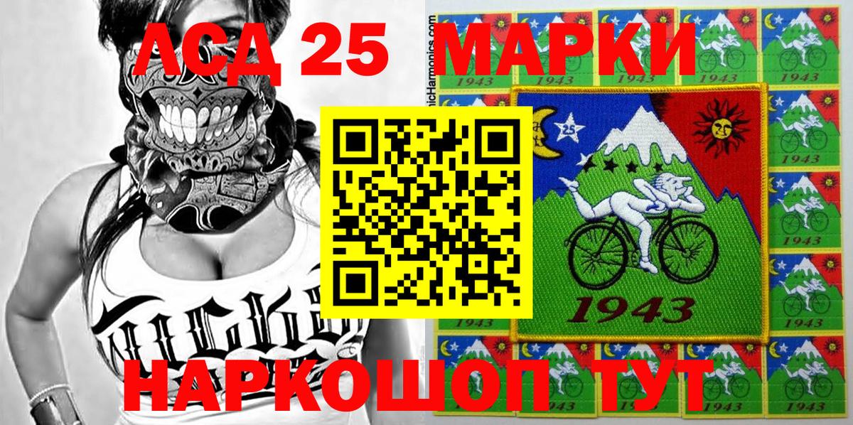 Наркотические марки 1,8мг Кулебаки