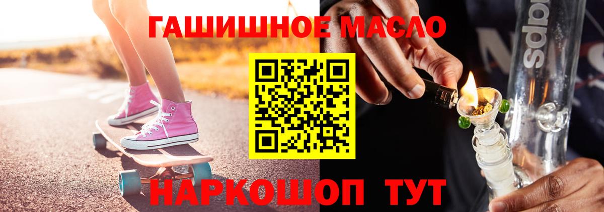 ТГК жижа Кулебаки