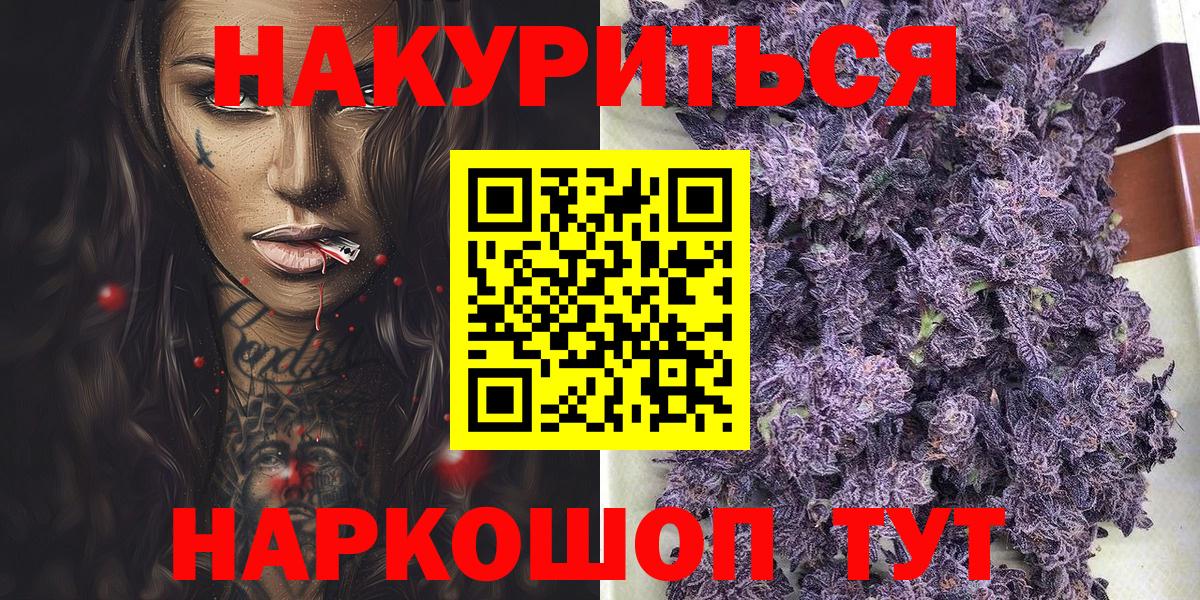 Канабис AK-47  Канабис ГИДРОПОН  Кулебаки  Каннабис семена  Вход с VPN 